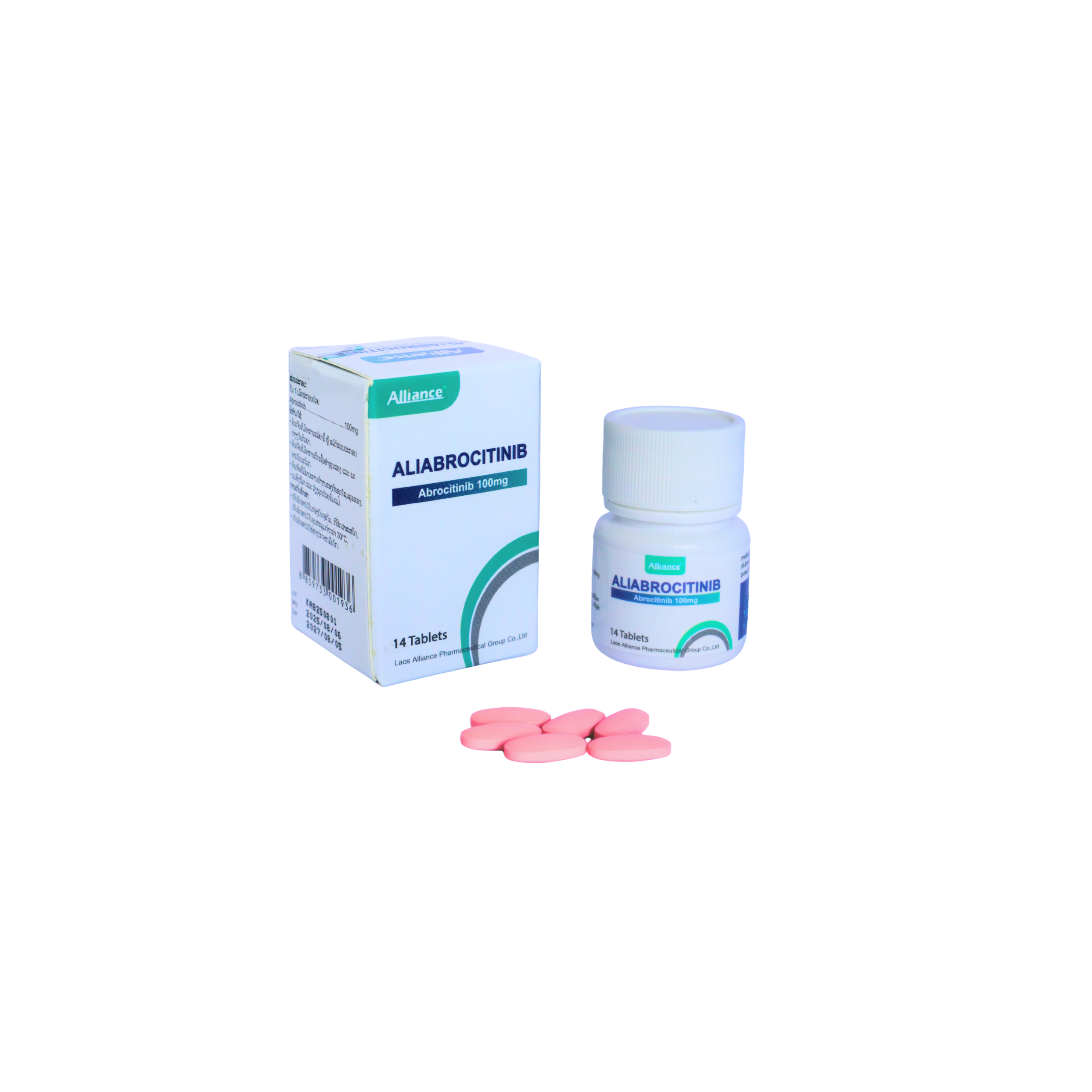 【us:Cibinqo】Abrocitinib 100mg/tablet 14tablets/bottle