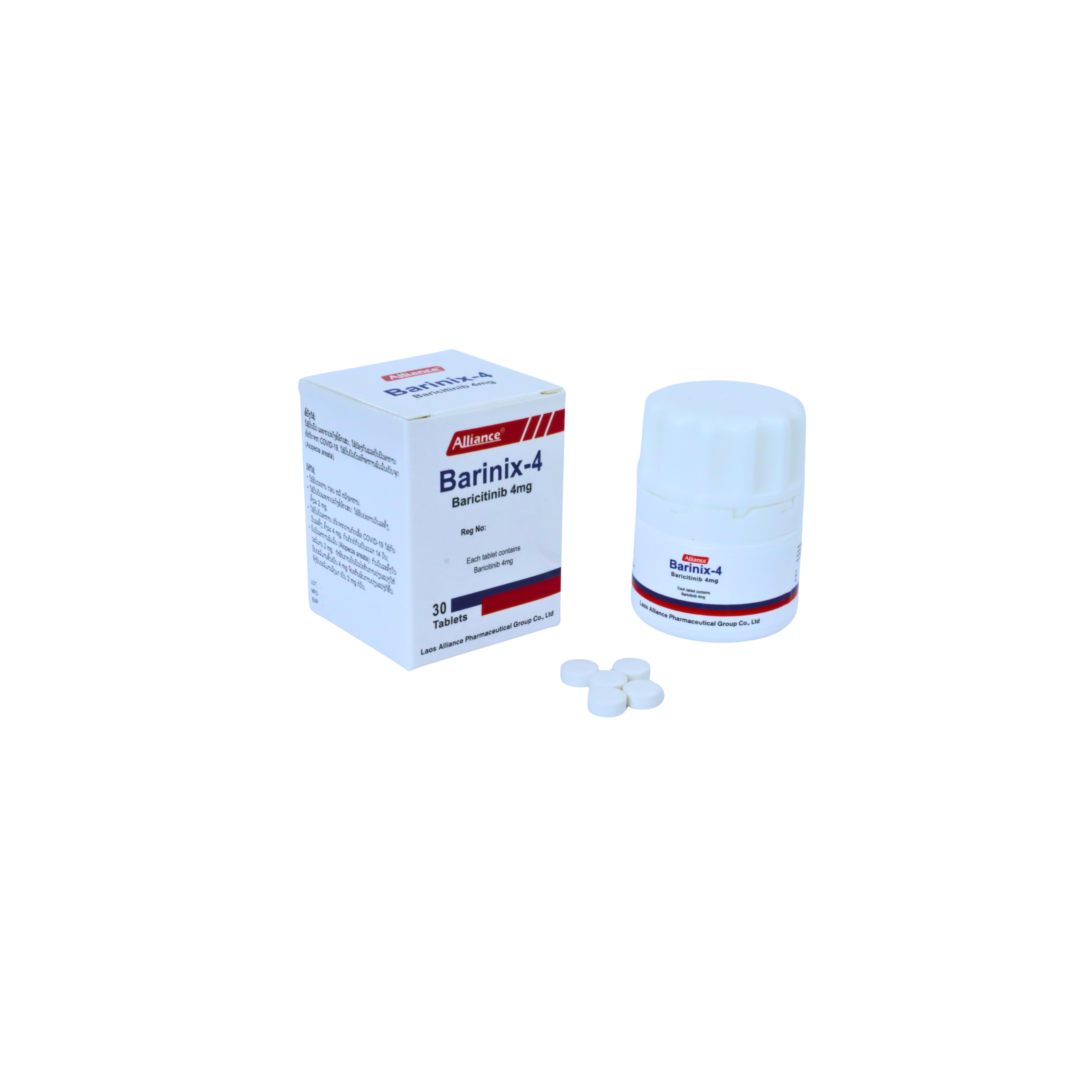 【us:Olumiant】Baricitinib 4mg/tablet 30tablets/bottle