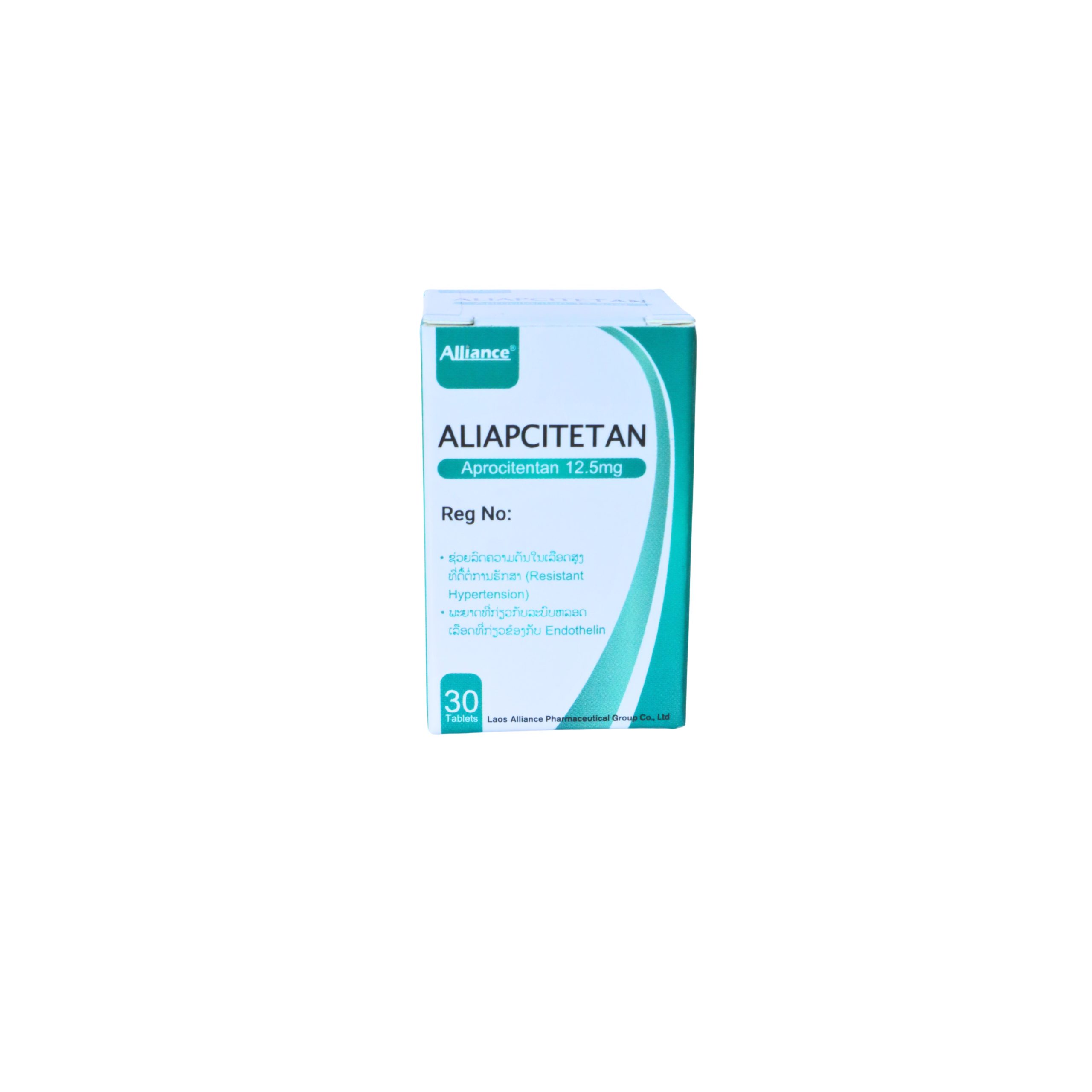 【us:Tryvio】Aprocitentan 12.5mg/tablet 30tablets/bottle - Image 2