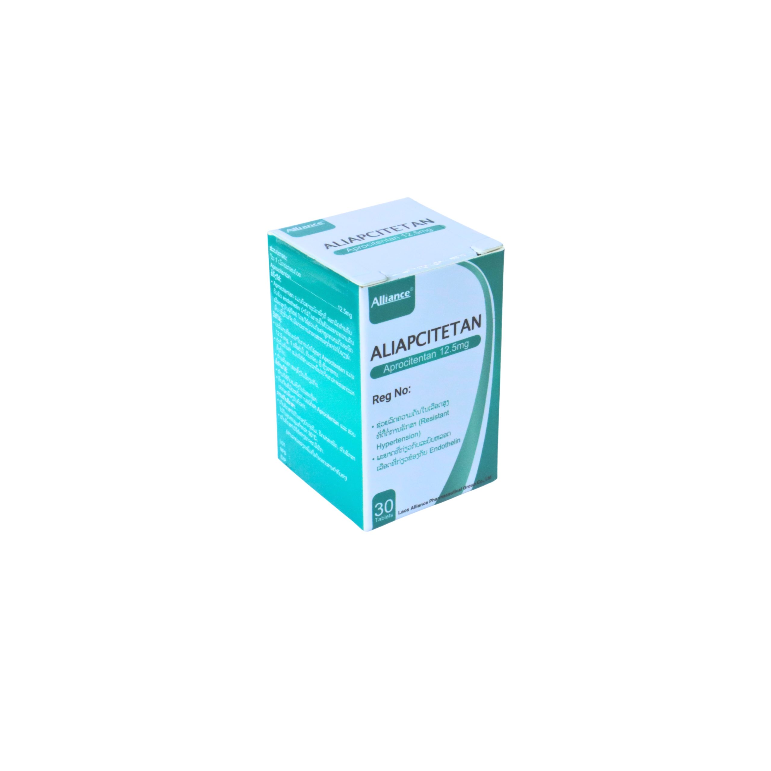 【us:Tryvio】Aprocitentan 12.5mg/tablet 30tablets/bottle - Image 3