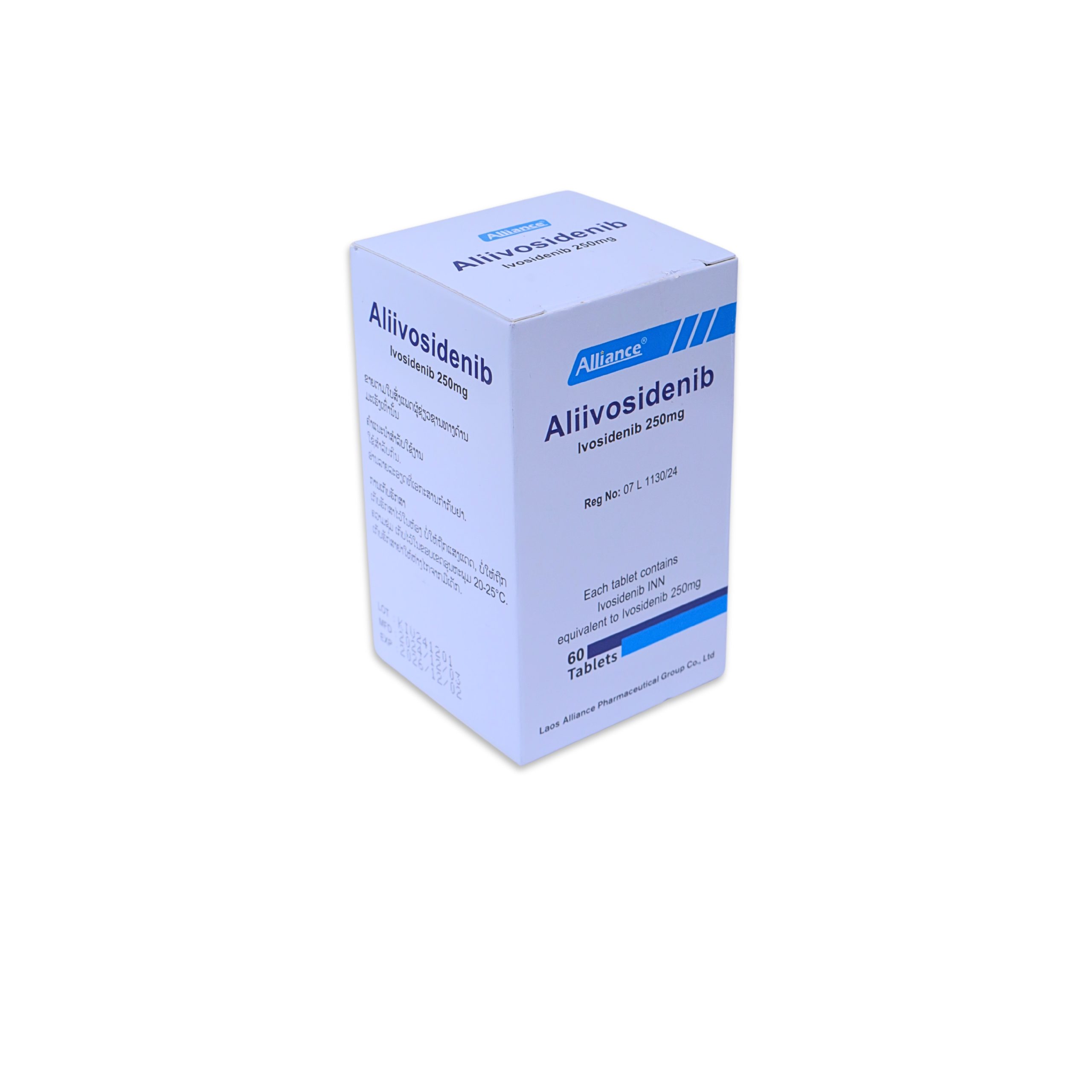 【us:Tibsovo】Ivosidenib 250mg/tablet 60tablets/bottle - Image 2